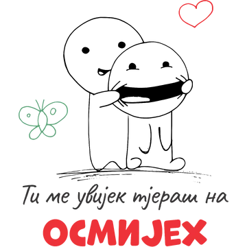 Ti me uvijek tjeraš na osmijeh 2 na izdeleku